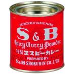 S&B エスビー食品 赤缶カレー粉 37