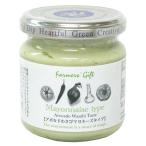  авокадо васаби майонез модель ( половина . body форма заправка ) авокадо васаби майонез овощи салат sashimi fly tarutaru соус сэндвич dip 