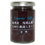  постоянный джем Shinshu производство ..( виноград )(p кожа b стиль )140g ваш заказ . земля производство подарок легкий .. Farmer z подарок 