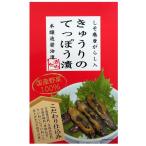 naka большой .. местного производства огурец .....130g