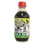  прямой источник соевый соус .. китайская капуста. соус 300ml×1 2 шт 