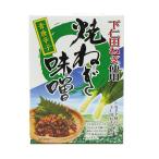  Yuasa внизу . рисовое поле лук порей использование . лук порей тест . синий красный острый перец 250g×1 шт 