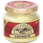  маленький скала . оригинальный хорошо масло 160g