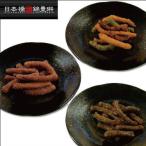  Karinto Япония .... ваш заказ конфеты популярный No.1 3 позиций комплект .... gobou ...... овощи ..... rin 