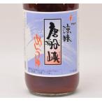 流しそうめん発祥の地 唐船峡めんつゆ 500ml×15本セット［唐船峡食品／鹿児島］ ケース買い