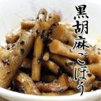  чёрный . лен gobou 5 шт. комплект 