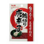 .. аромат S&amp;B колесо порез . красный острый перец 5g×10 шт 