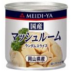  Meiji магазин MY местного производства гриб ( Random ломтик ) EO 85g×48 шт 