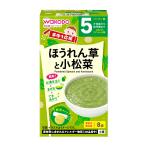  Wako . ручная работа отвечающий . шпинат . шпинат комацуна 