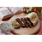 ショコラーデ 約300g チョコシュトーレン 【ハーフサイズ】