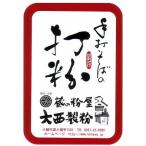  большой запад производства мука соба удар . для удар . мука ( удар мука ) 1kg aluminium молния пакет 