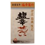 【メーカー直送】しいの食品 塩辛