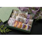 郷菓心むら山銘菓和菓子詰合せ(12個