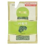 S&amp;B петрушка заполняющий 2.5g