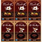  мясной десять тысяч . гамбургер M3 шт говядина айнтопф 3 шт. комплект 