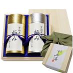 きよ泉 宇治茶ギフト 極ギフト 木箱