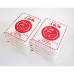  ландыш печать сверху белый сахар ( сахарная свекла ) 10kg [ Hokkaido производство свекла 100%]