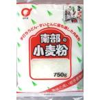 小山製麺 南部小麦粉 750g×4個