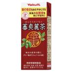 ヤクルト 蕃爽麗茶（バンソウレイ