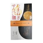  шар лук порей рисовые крекеры неглазурованный фарфор в коробке 