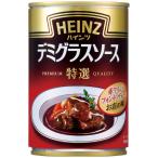  высокий ntsu демиглас (HEINZ) демиглас специальный отбор 290g×4 жестяная банка [ отель * ресторан. аутентичный стиль ]