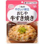 ki You pi-...... классификация 2... корова .. жарение 160g×6 шт 