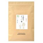 がばい農園 有機栽培 国産 手作り 