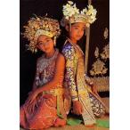  Indonesia Бали *alabika вид [ бог гора (sin The n)] бобы 500g