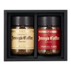 ジェニーコーヒーギフト G-25