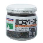  три .f-z чёрный резина паста 135g