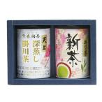 2025 год производство новый чай подарок глубокий ... река чай Shizuoka чай небо сверху . река. .100g2 жестяная банка комплект упаковка есть 