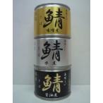 . глициния еда прекрасный тест ...( тест ..* вода .* соевый соус .) 190g×3 шт. комплект # закуска консервы .