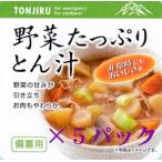  восток японская кухня . стратегический запас для овощи вдоволь свинья .5 упаковка комплект 