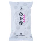  для бизнеса рафинированная рисовая мука сверху 1kg