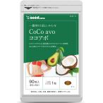 si-do Coms кокос масло abogado масло дополнение какао bo( примерно 3 месяцев минут 90 шарик )