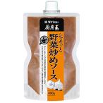  кухня . автомобиль ki. овощи .. соус 490g