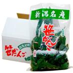 笹団子 10個入り