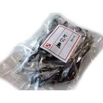  мелкие сколы от камней рыба . высушенный 200g( скол рыба ...)agonibosi... летящий uo. ..!( изысканный ... мелкие сколы от камней ..)