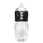 カルシウム豊富 希少な国産硬水 水源200(2L×10本) ミネラルウォーター 三重県 奥伊勢産 国産 天然水