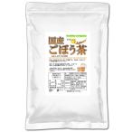 2 раз .... местного производства gobou чай 2.5g×40. лопух чай внутренний страна происхождения внутри обработка 