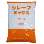  блинчики Mix 1kg( для бизнеса )