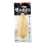 丸善 笹かまぼこ 1枚入り×20袋