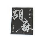  Kyoto карамельки компэйто специализированный магазин зеленый .. Shimizu специальный отбор карамельки компэйто чёрный кунжут. карамельки компэйто компэйто 