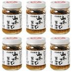  Orion еда гора васаби соевый соус ..100g