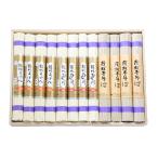 梱包サイズ：70cm　商品番号：W50　製造元：館林うどん　館林うどん 玉練詰合24本桐箱入