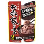 .. магазин 2. для . красный рис. элемент 146g×10 пакет 