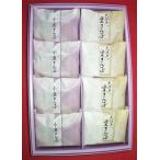 [ Oedo ] no. 23 раз вся страна кондитерские изделия большой . просмотр .[ внутри . общий . большой ..] выигрыш магазин подарок оптимальный! kintsuba шт упаковка маленький бобы * каштан 8 штук 