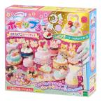  whip .[ красочный декоративный элемент конфеты комплект ] W-86