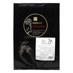【業務用 製菓用】Beryl's（ベリーズ）EXビターチョコレート カカオ75% 1.5kg 高カカオ