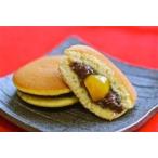 老舗和菓子店 栗どら焼き・8個箱入